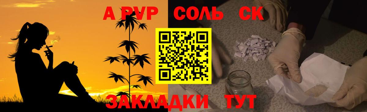 Alpha-PVP СК Хасавюрт