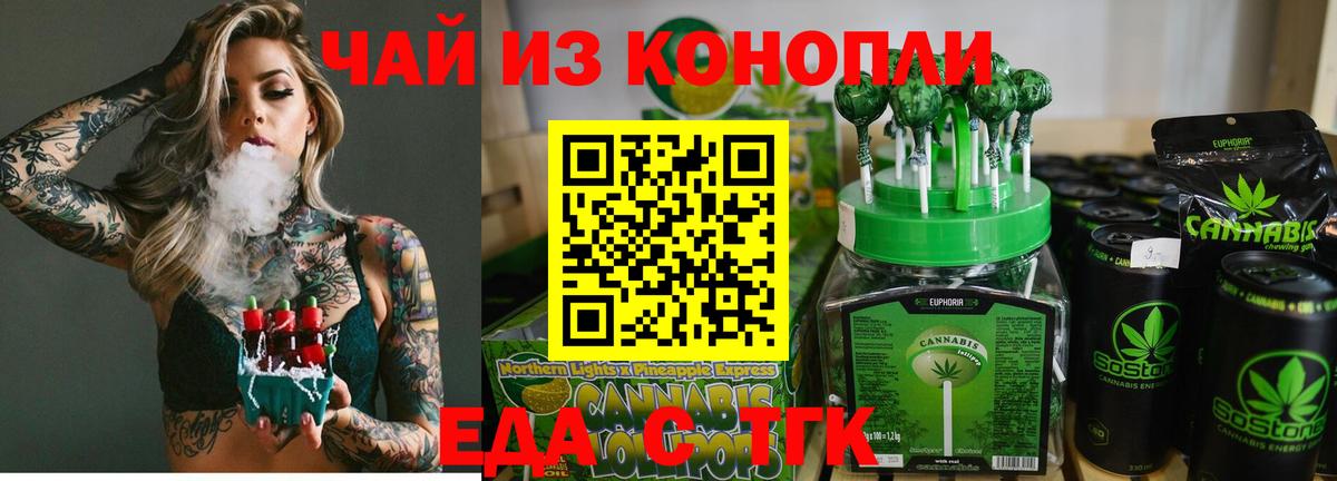 Canna-Cookies марихуана Хасавюрт