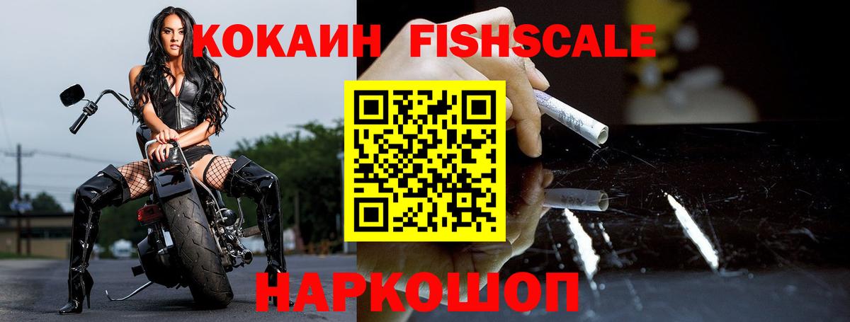 Cocaine 97% Хасавюрт