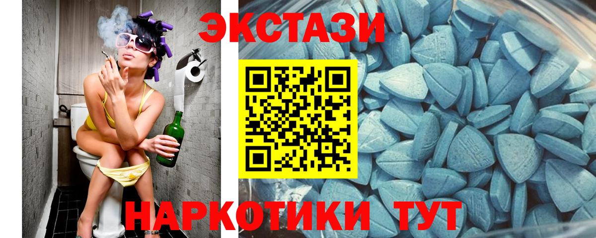 Экстази Punisher Хасавюрт