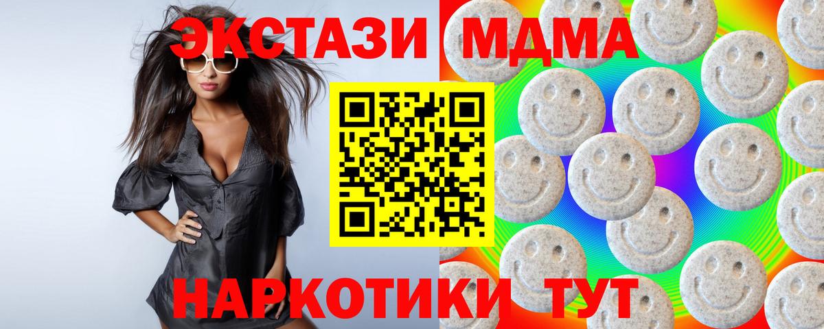 МДМА Хасавюрт