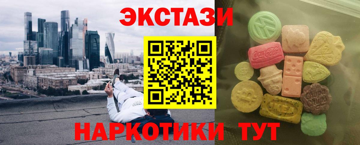 Ecstasy круглые  Вход с VPN  kraken ТОР  Хасавюрт 