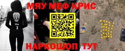 таблы Будённовск