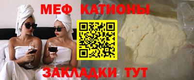 таблы Будённовск