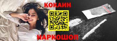 таблы Будённовск
