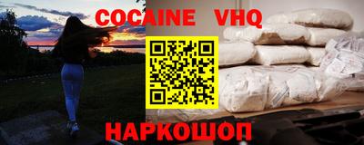 таблы Будённовск