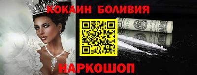 таблы Будённовск