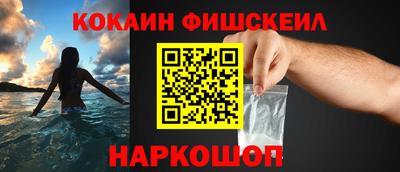 таблы Будённовск
