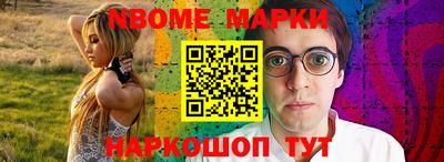 таблы Будённовск