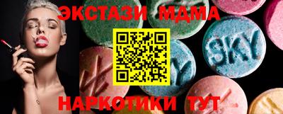 таблы Будённовск