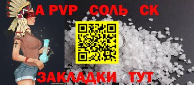 амф Бузулук
