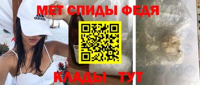 мефедрон мука Кумертау