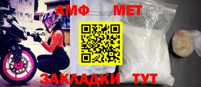 амф Бузулук