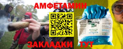 таблы Будённовск