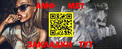 амф Бузулук