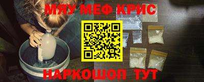 COCAINE Бугуруслан