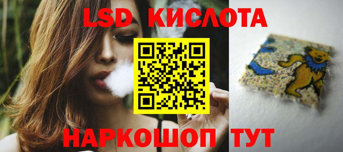 ЛСД экстази ecstasy Хасавюрт