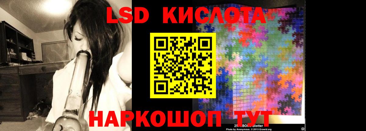 Хасавюрт  ЛСД экстази ecstasy  LSD-25 экстази ecstasy  Вход с VPN 