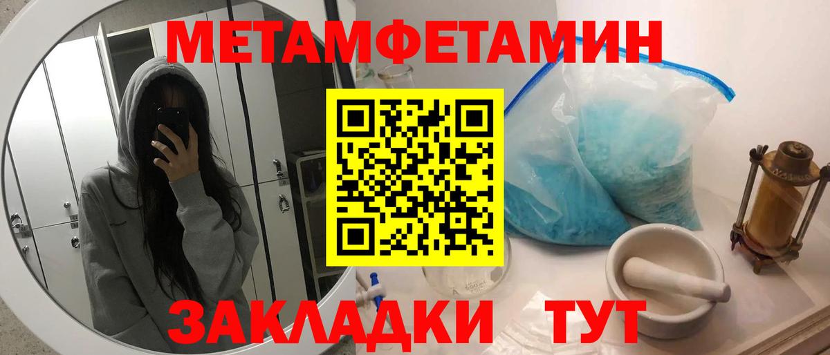 Хасавюрт  Первитин витя  Вход с VPN  Первитин витя 