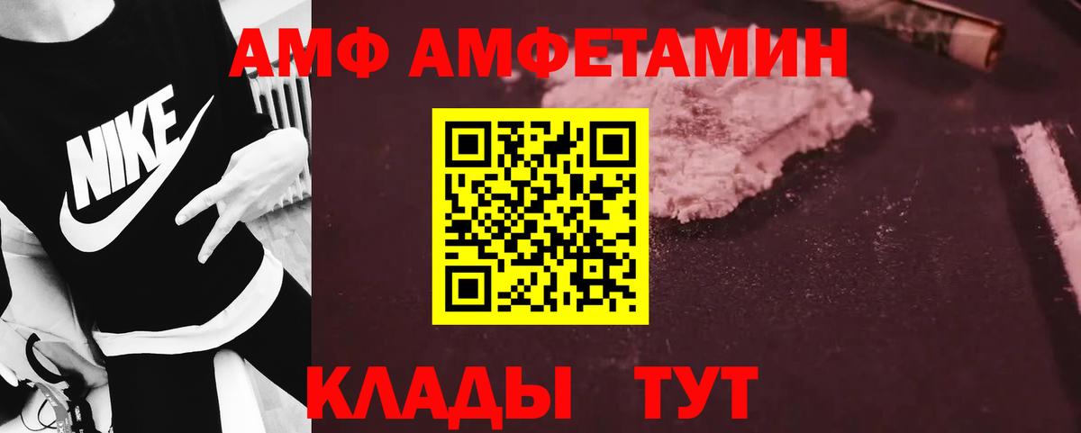 Метамфетамин Methamphetamine Хасавюрт