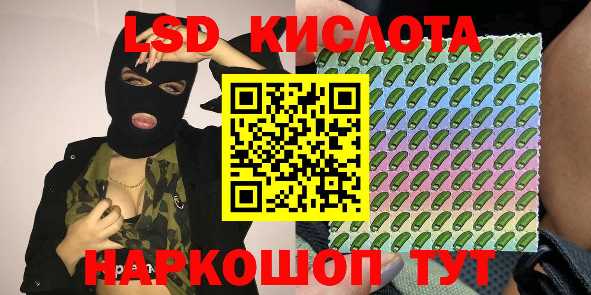Марки NBOMe 1500мкг  Вход с VPN  Марки NBOMe 1500мкг  Хасавюрт 