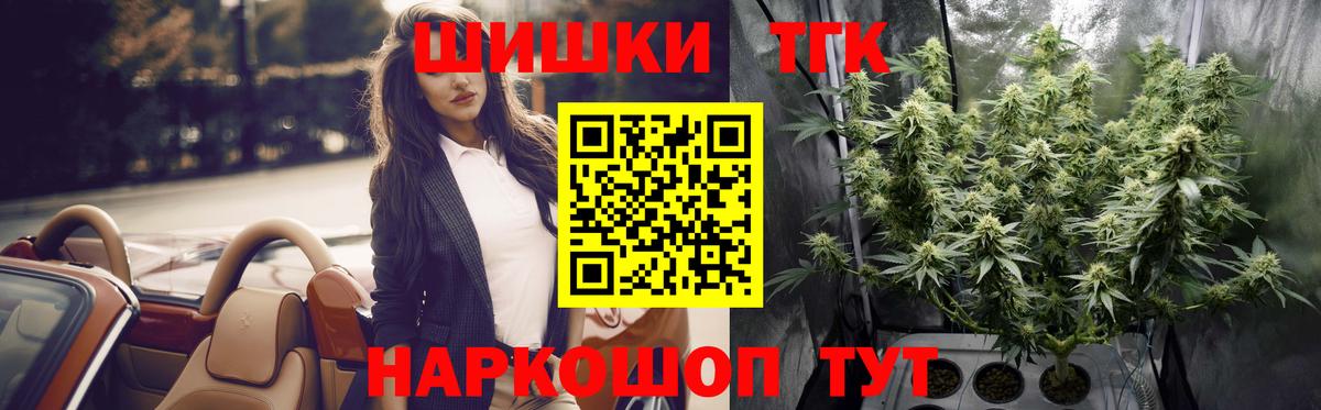 Каннабис сатива  Вход с VPN  Хасавюрт  Марихуана индика  Бошки марихуана Bruce Banner  Конопля Ganja 